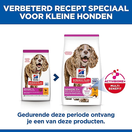 犬用ドライフード, ドッグフード, ペット栄養, アダルト犬, パッケージ